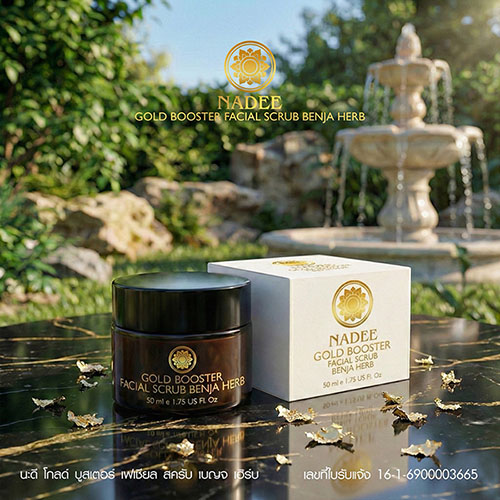 Nadee Gold Booter Facial Scrub Benja Herb 