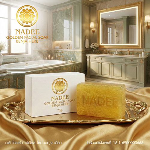 Nadee Gold Booter Facial Scrub Benja Herb